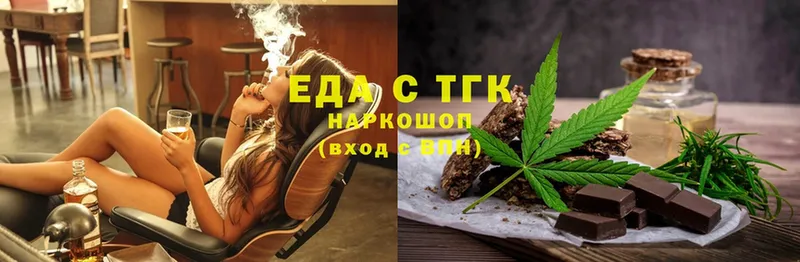 где купить   Агрыз  Cannafood конопля 