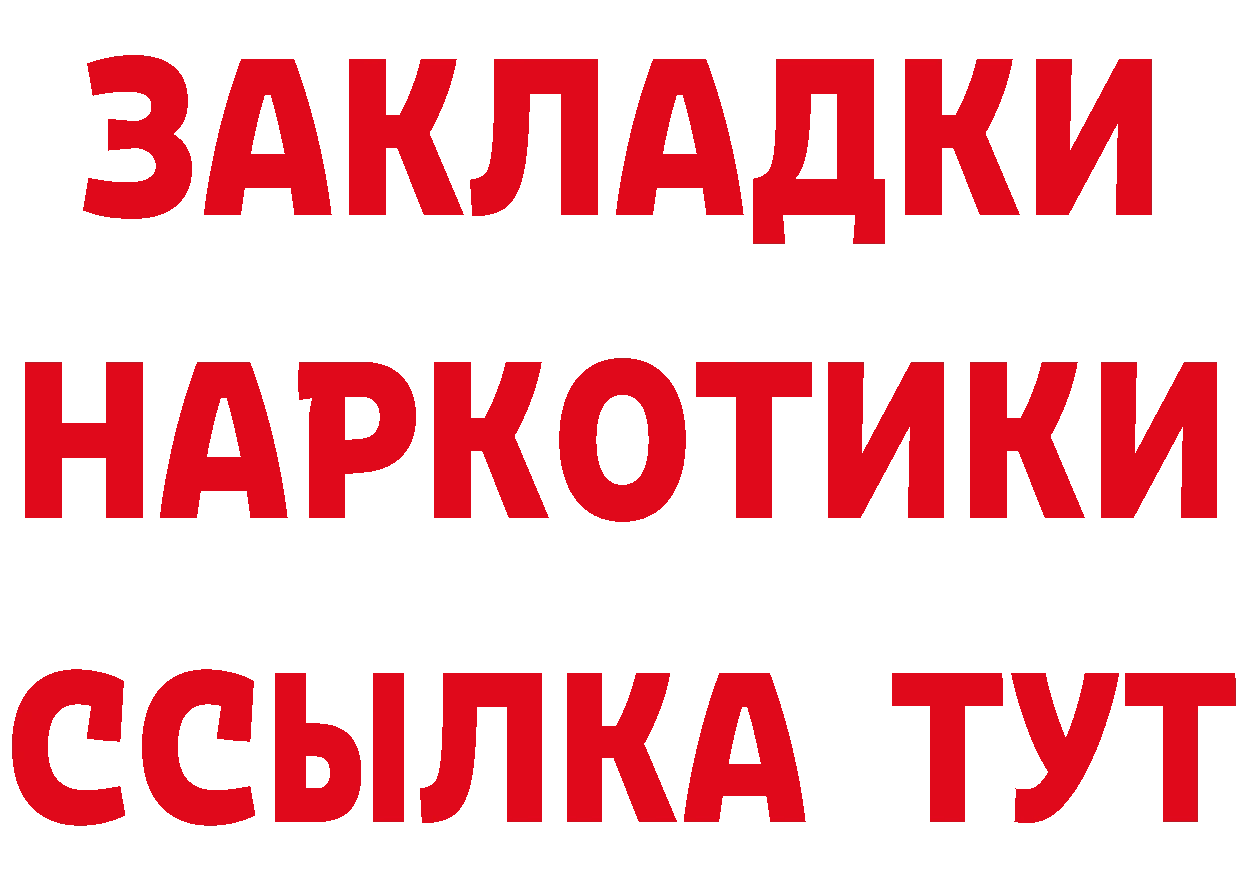 КОКАИН Эквадор tor это мега Агрыз