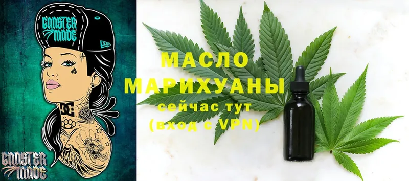 блэк спрут ССЫЛКА  Агрыз  ТГК гашишное масло 